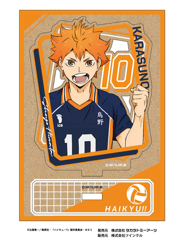 ハイキュー!!_ウッドプレートスタンドVol.2 宮治