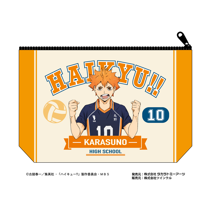 ハイキュー!!_カレッジテイスト ポーチ 烏野高校