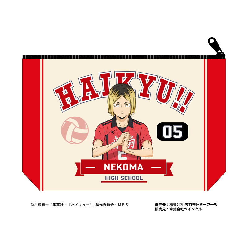 ハイキュー!!_カレッジテイスト ポーチ 音駒高校
