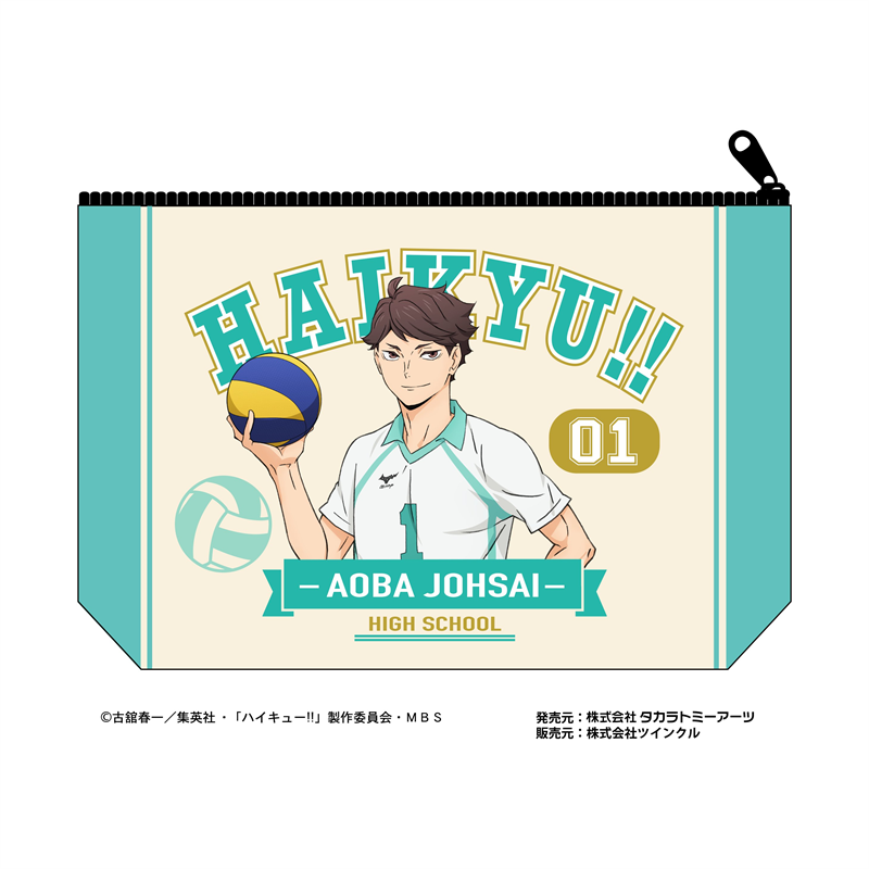 ハイキュー!!_カレッジテイスト ポーチ 青葉城西高校