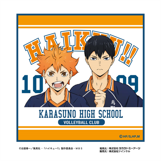 ハイキュー!!_カレッジテイスト ミニタオル 烏野高校
