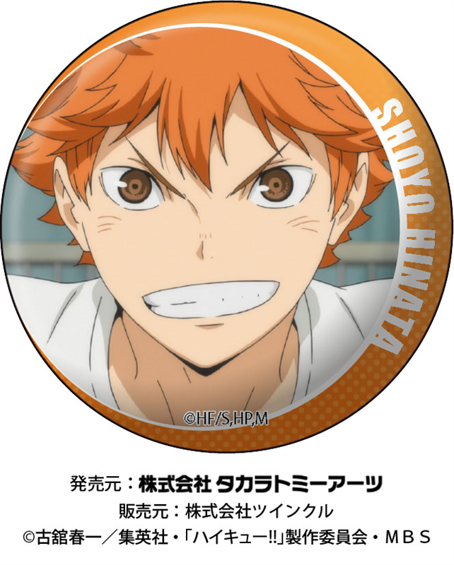 ハイキュー!!_百面相缶バッジ BOX(8個入)