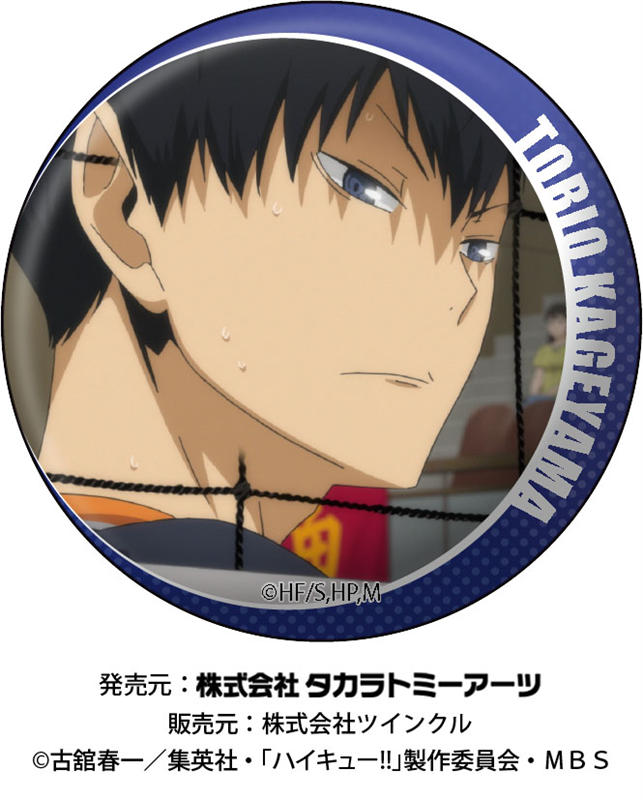ハイキュー!!_百面相缶バッジ BOX(8個入)