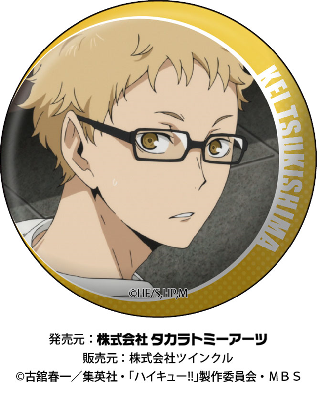 ハイキュー!!_百面相缶バッジ BOX(8個入)