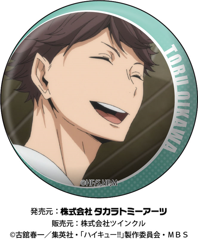 ハイキュー!!_百面相缶バッジ 1pcs