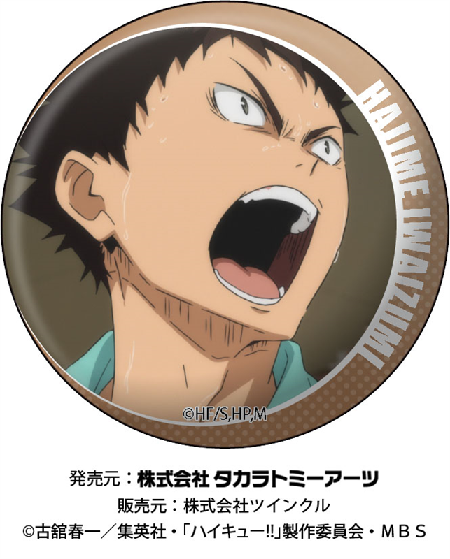 ハイキュー!!_百面相缶バッジ 1pcs