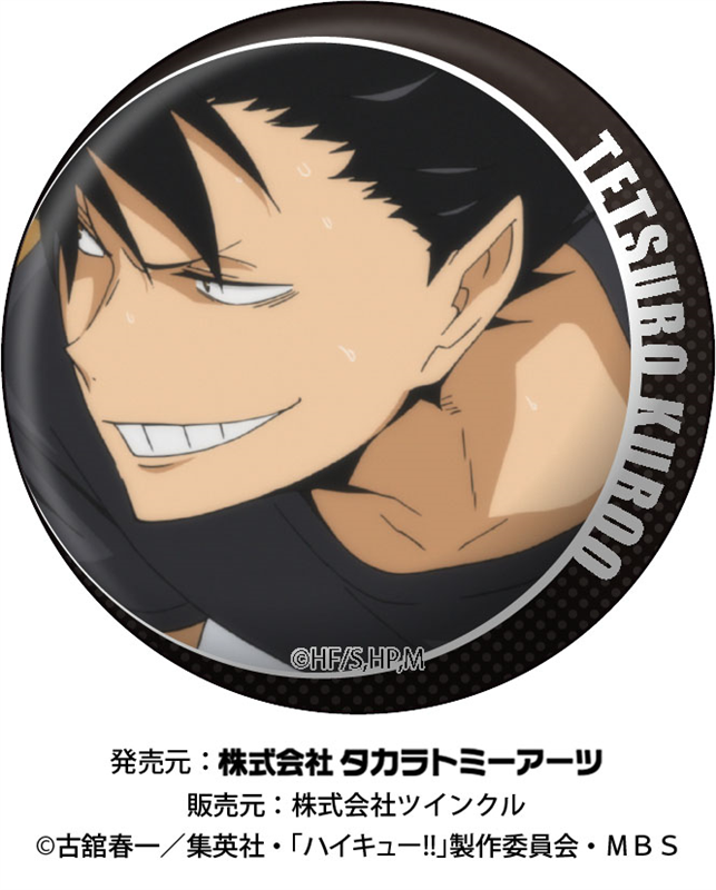 ハイキュー!!_百面相缶バッジ 1pcs