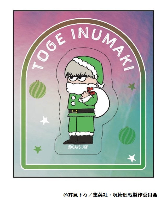 呪術廻戦_ジロリホログラムステッカー~クリスマスver~(狗巻 棘)