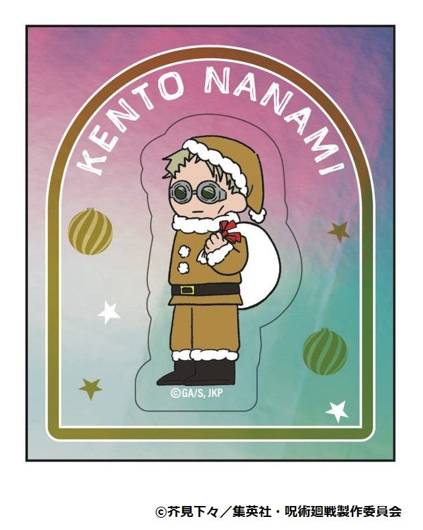 呪術廻戦_ジロリホログラムステッカー~クリスマスver~(七海建人)