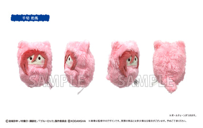 ブルーロック_ くるみたぴぬい 単品／ブラインド