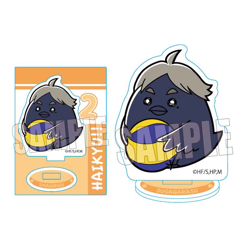 ハイキュー!!_ぎゅぎゅっとミニスタンド /スガガラス