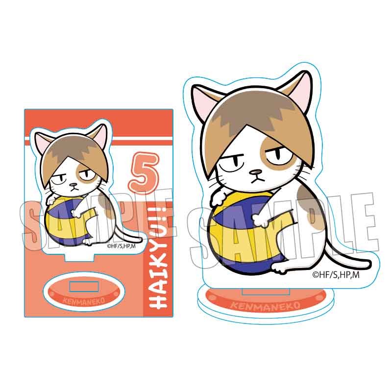 ハイキュー!!_ぎゅぎゅっとミニスタンド /ケンマネコ