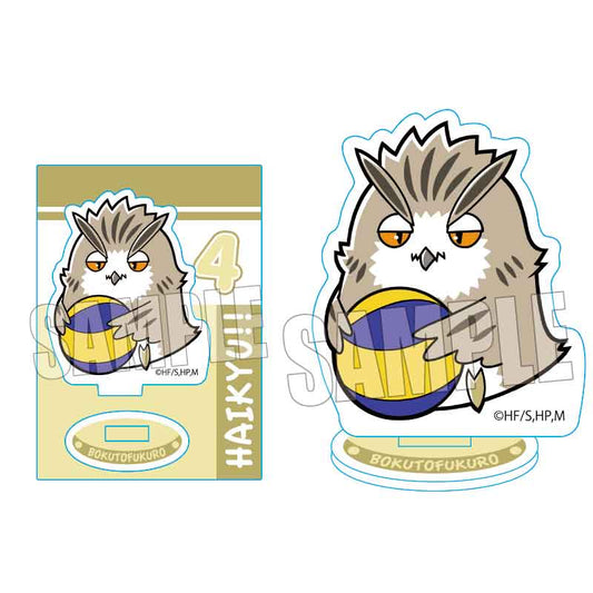 ハイキュー!!_ぎゅぎゅっとミニスタンド /ボクトフクロウ