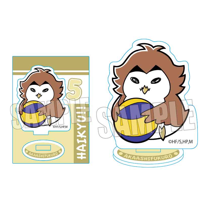 ハイキュー!!_ぎゅぎゅっとミニスタンド /アカアシフクロウ