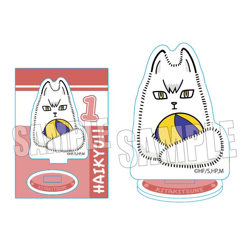 ハイキュー!!_ぎゅぎゅっとミニスタンド /キタキツネ