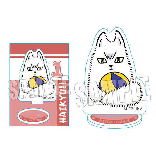 ハイキュー!!_ぎゅぎゅっとミニスタンド /キタキツネ