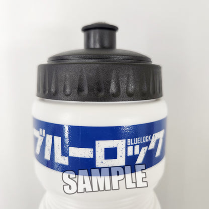 ブルーロック_ボトル