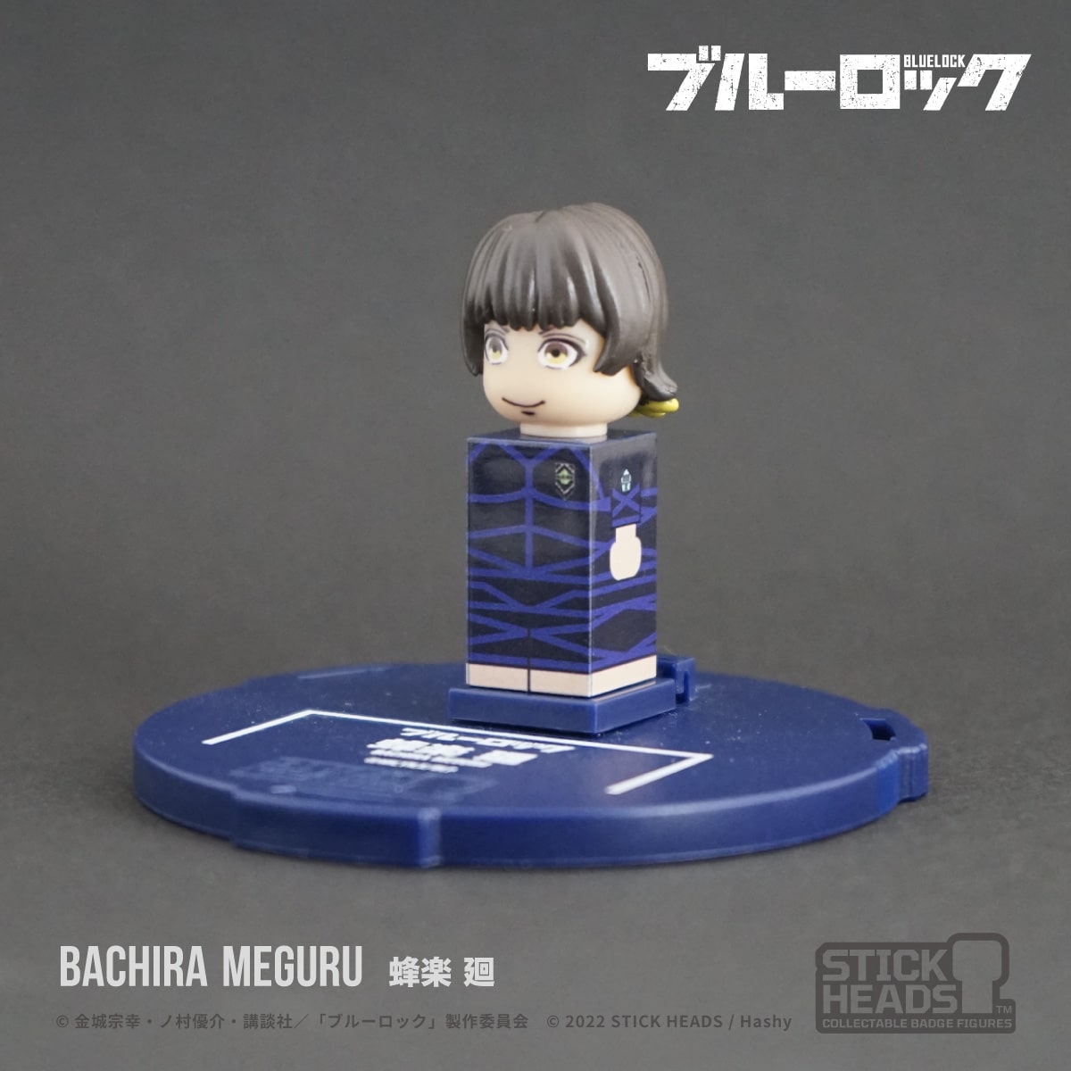 ブルーロック_バッジフィギュア「STICK HEADS / 蜂楽 廻」