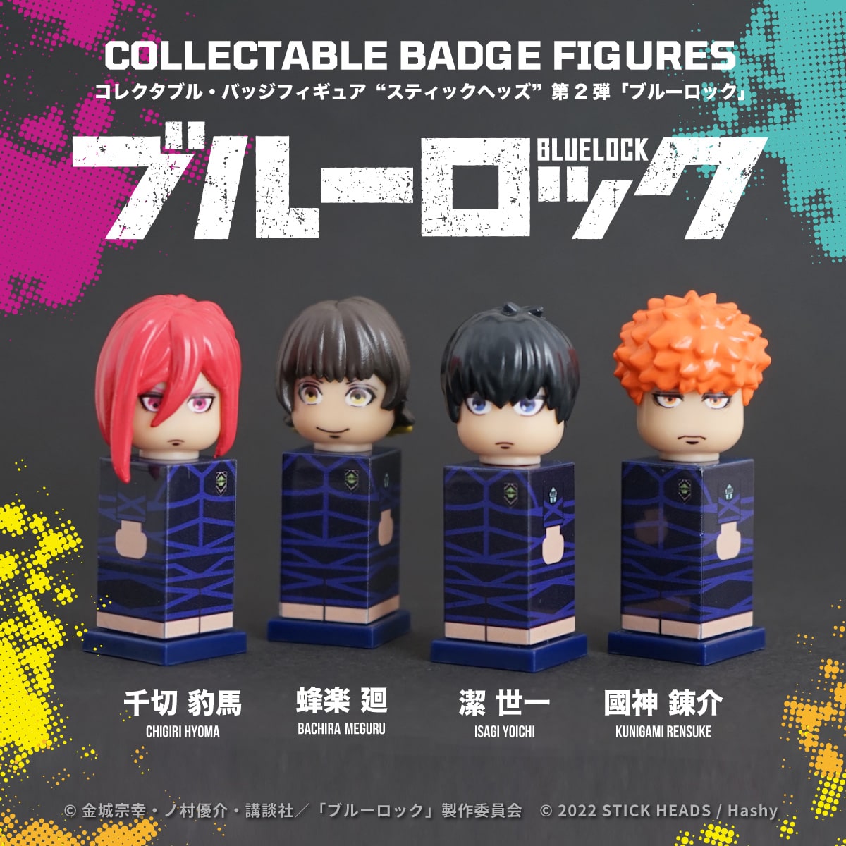 ブルーロック_バッジフィギュア「STICK HEADS / 蜂楽 廻」