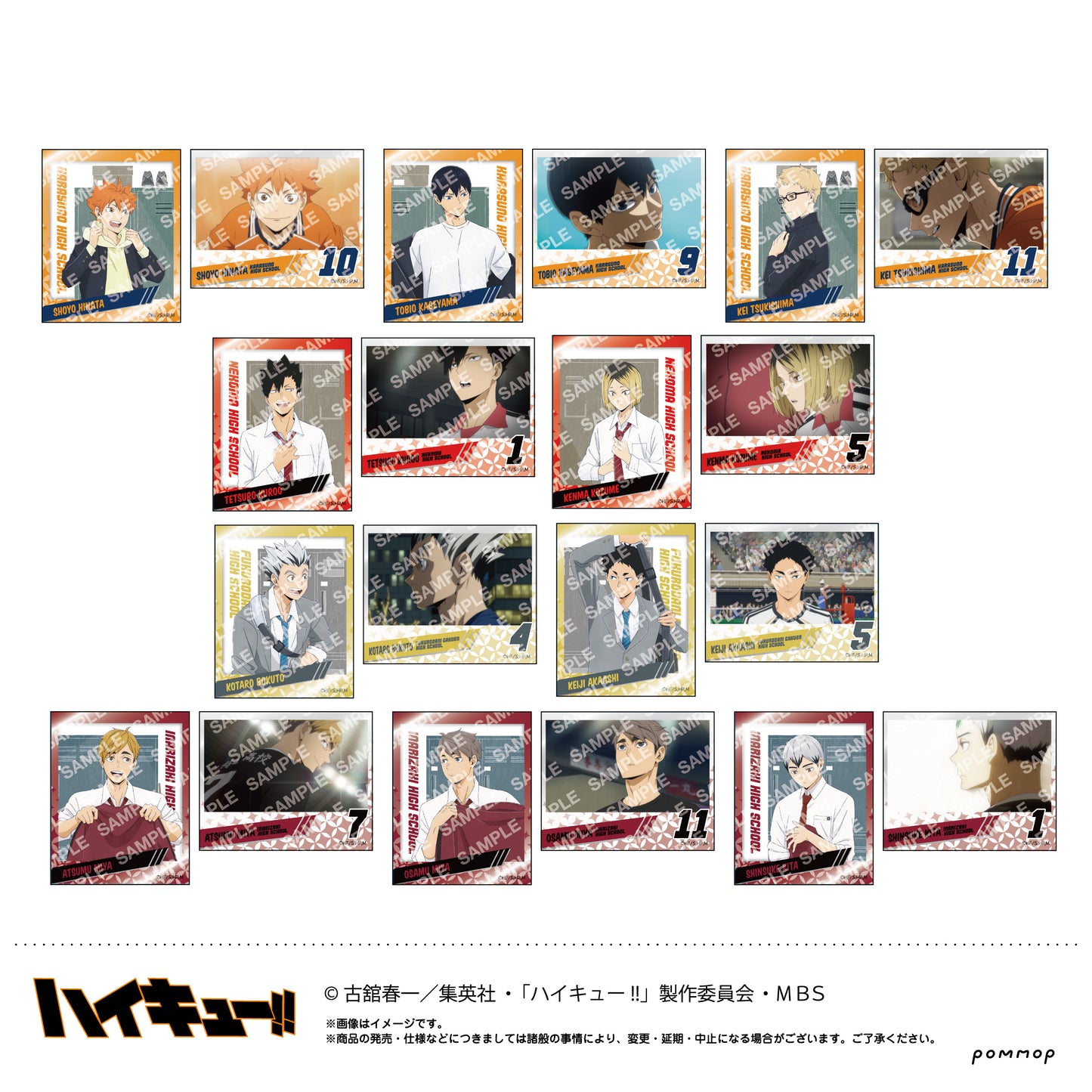 ハイキュー!!_フォト風メタルステッカーコレクション　1BOX