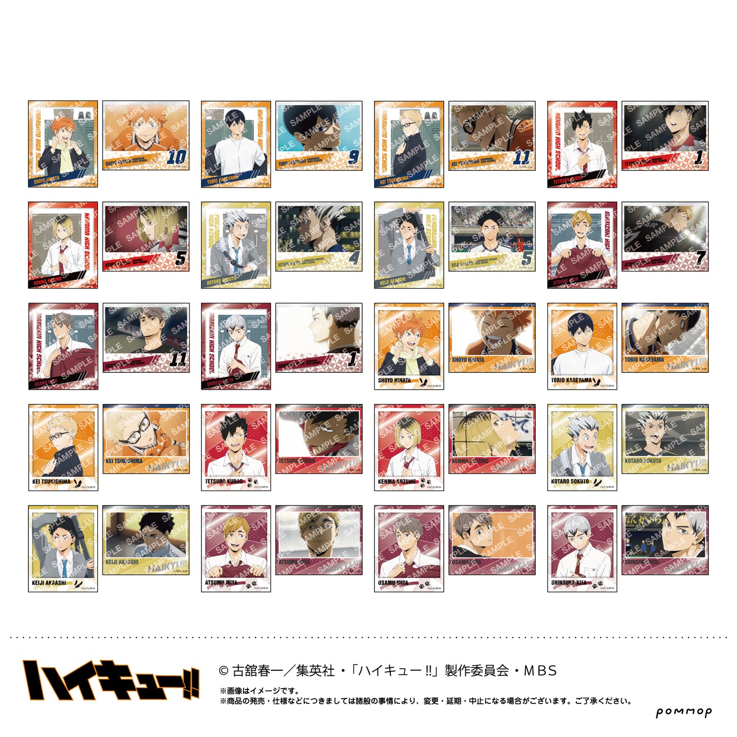 ハイキュー!!_フォト風メタルステッカーコレクション　1BOX
