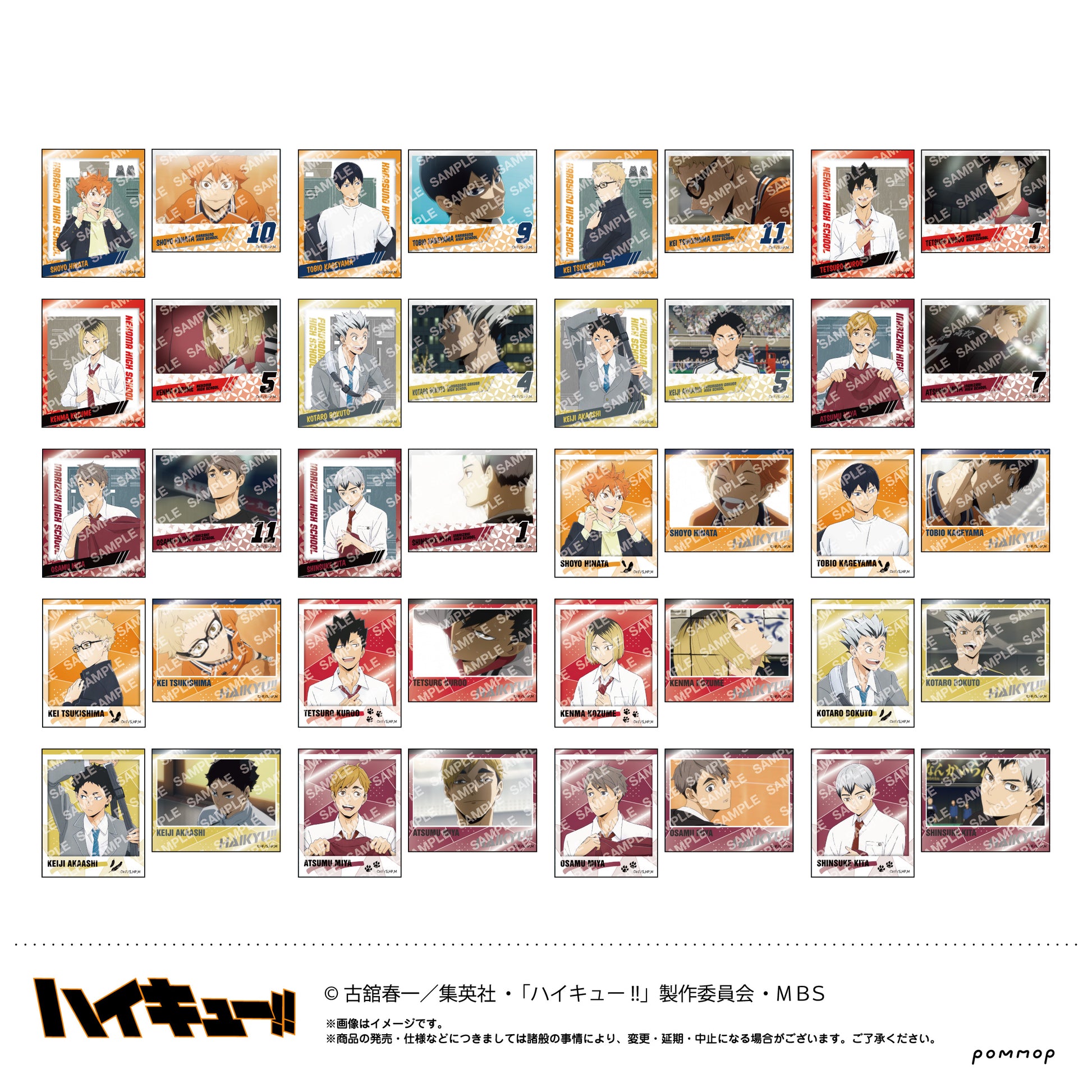 ハイキュー!!_フォト風メタルステッカーコレクション　1BOX