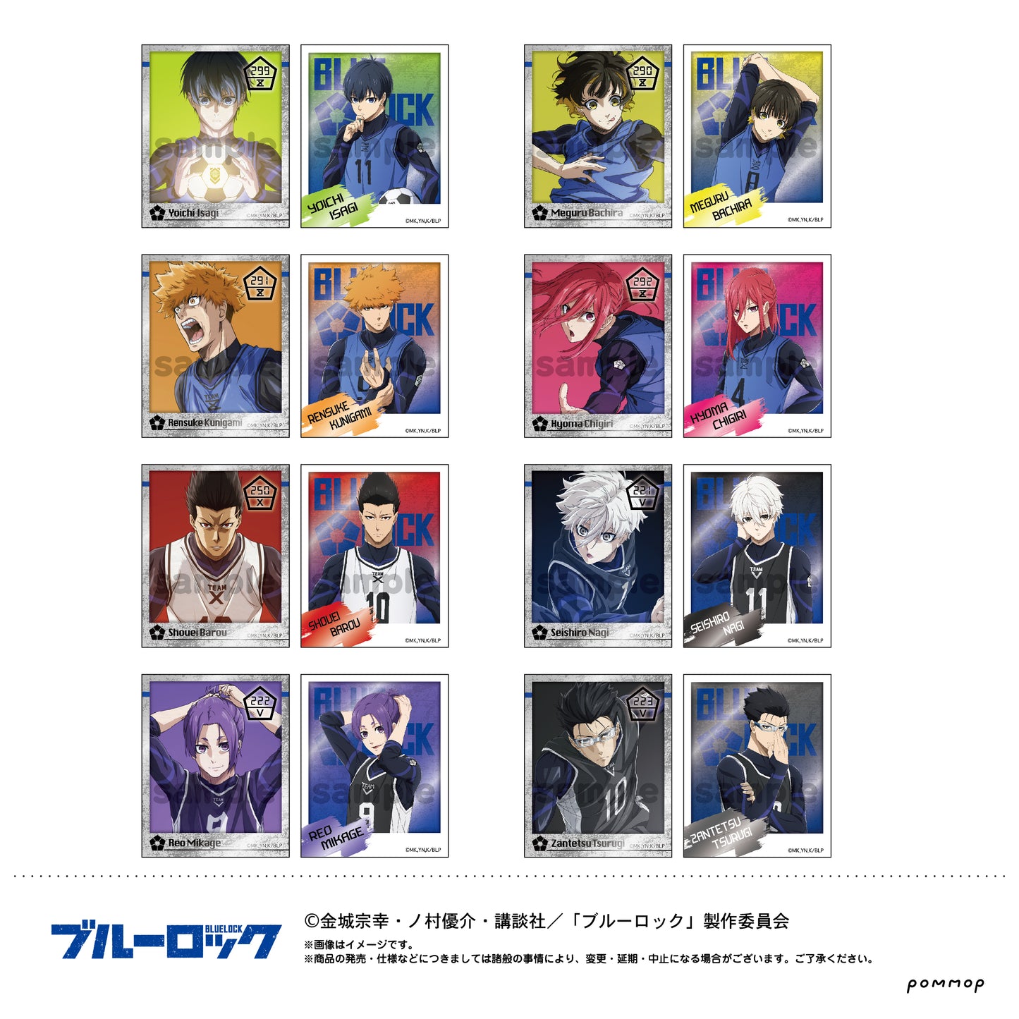 ブルーロック_フォト風メタルステッカーコレクション　1BOX