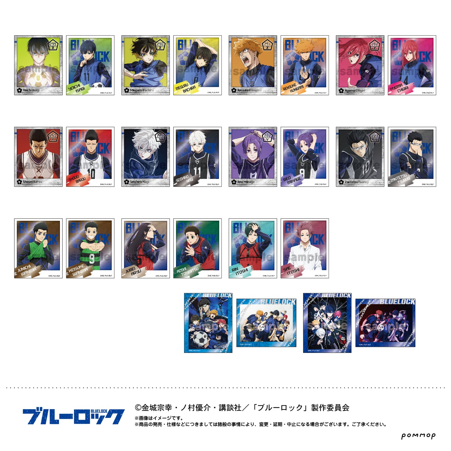 ブルーロック_フォト風メタルステッカーコレクション　1BOX