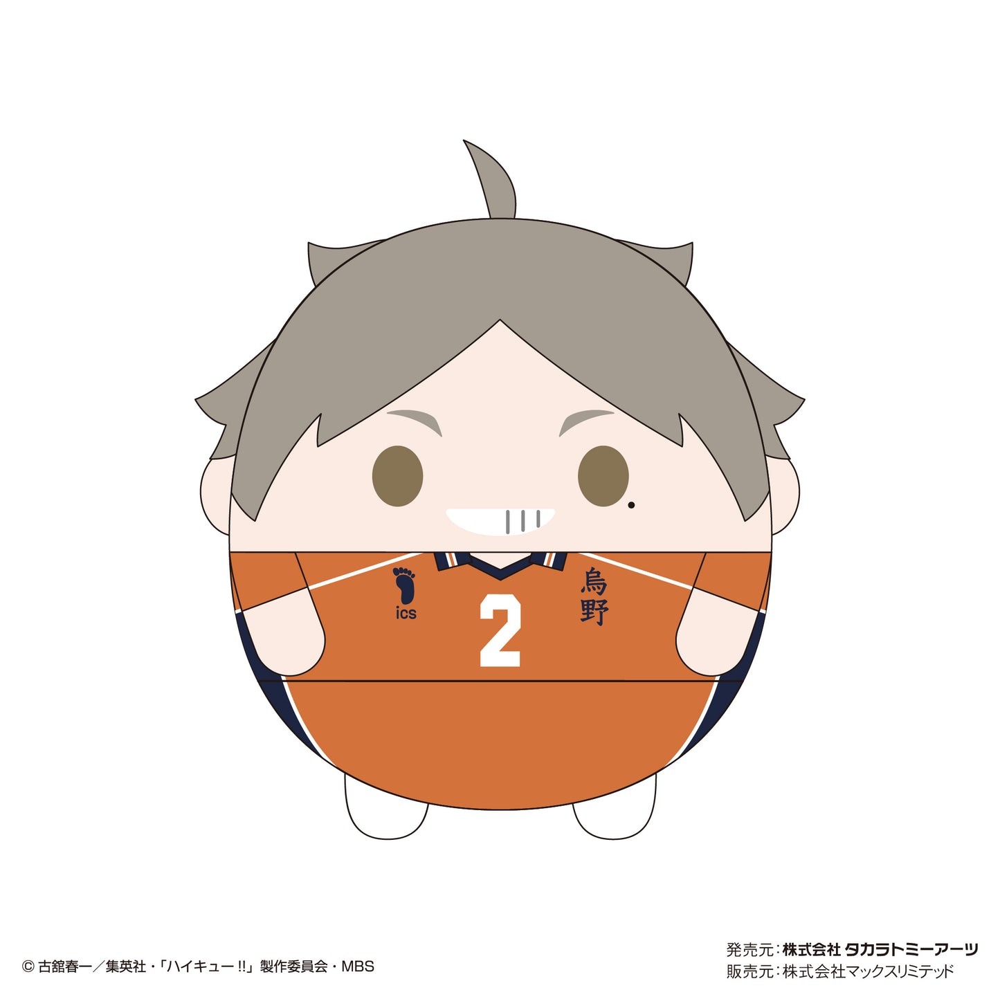ハイキュー!!_ふわコロりんMsize6 B 菅原孝支