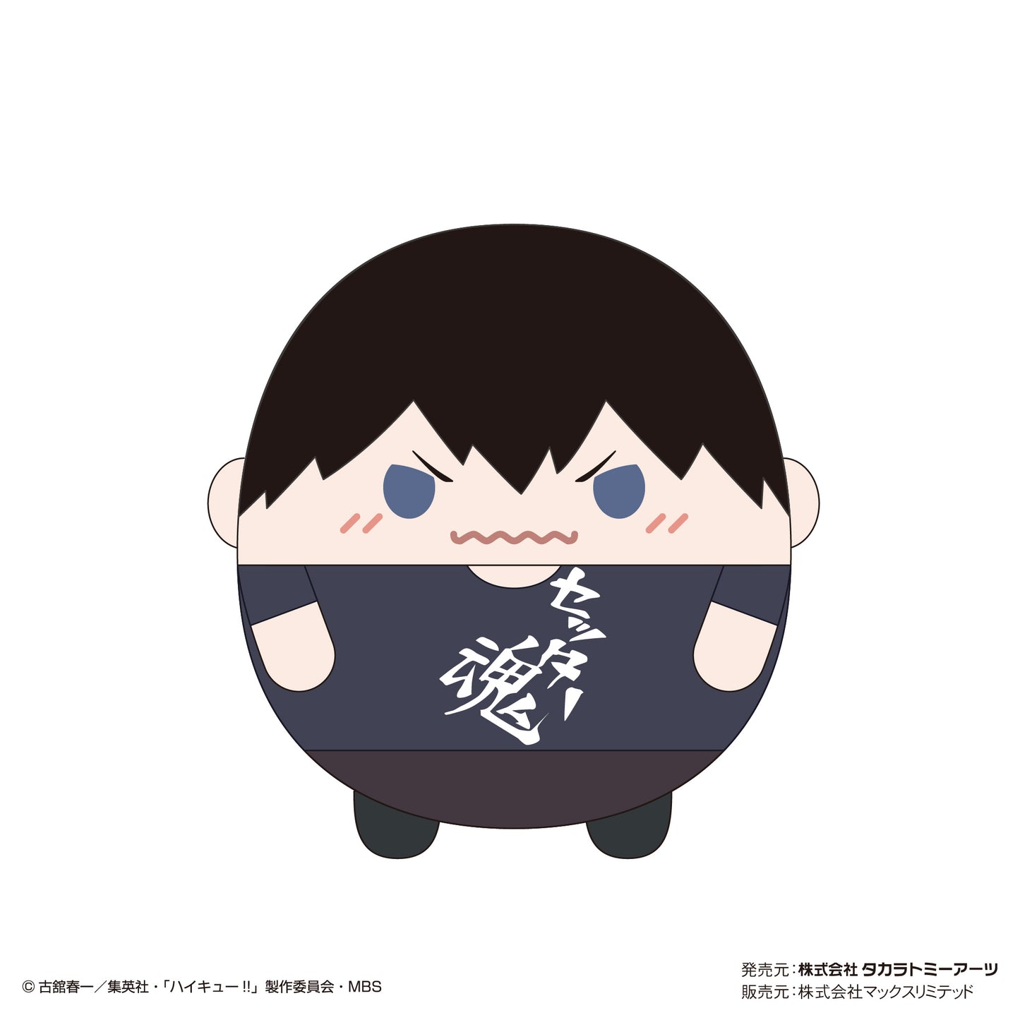 ハイキュー!!_ふわコロりんMsize6 G 影山飛雄(Tシャツver.)