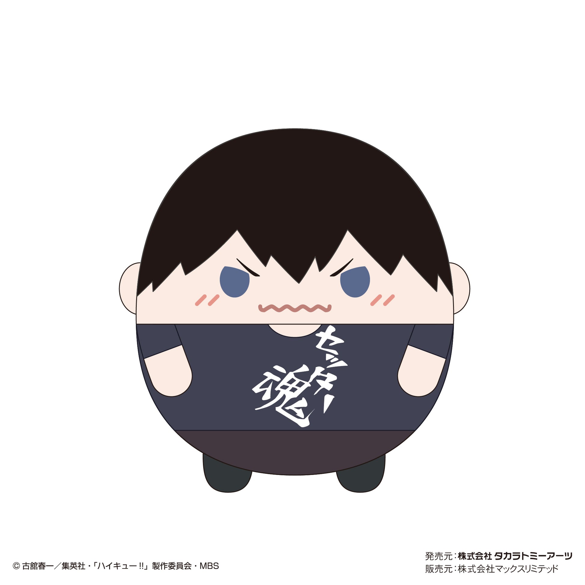 ハイキュー!!_ふわコロりんMsize6 G 影山飛雄(Tシャツver.)