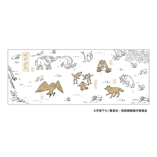 呪術廻戦_てぬぐい/伏黒の式神