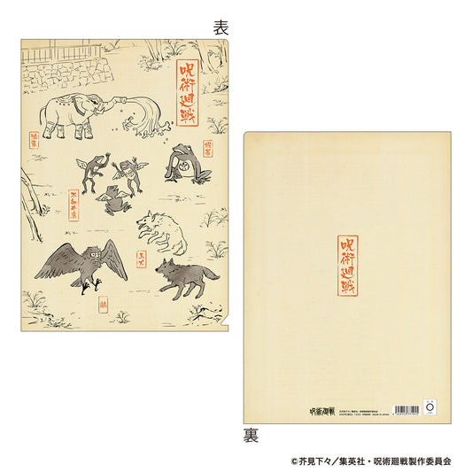 呪術廻戦_クリアファイル／伏黒の式神