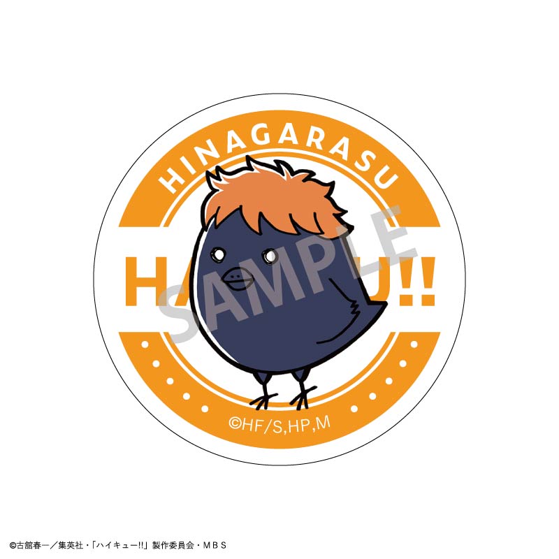 ハイキュー!!_トレーディング缶バッジ(動物)_A 1BOX