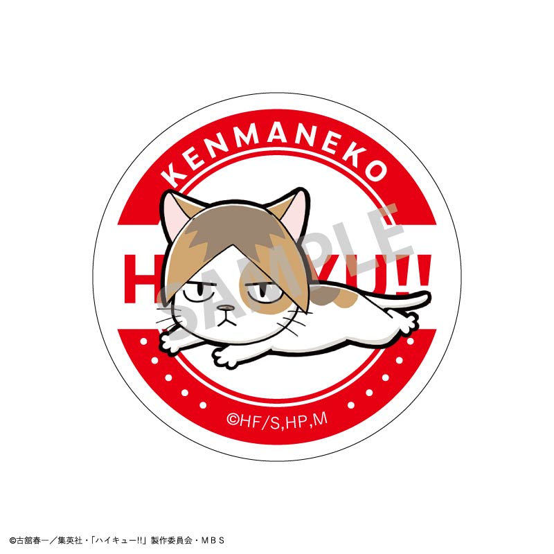 ハイキュー!!_トレーディング缶バッジ(動物)_A 1BOX