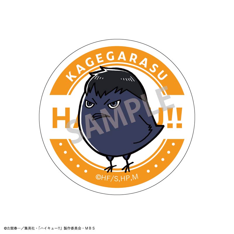 ハイキュー!!_トレーディング缶バッジ(動物)_B 1BOX