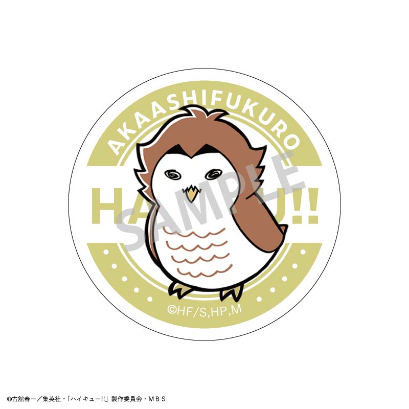 ハイキュー!!_トレーディング缶バッジ(動物)_B 1BOX