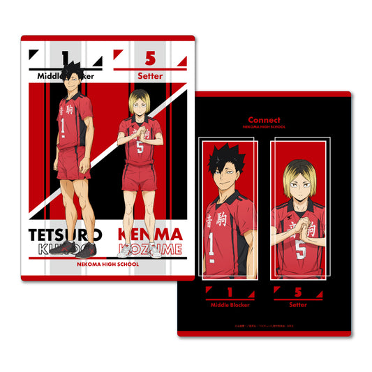 ハイキュー!!_B5サイズ下敷き C:黒尾鉄朗&孤爪研磨