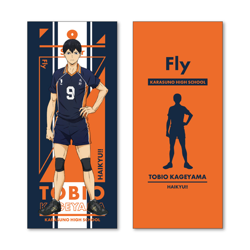 ハイキュー!!_リストレストクッション B:影山飛雄