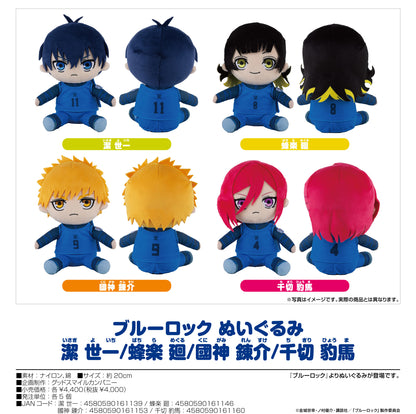ブルーロック ぬいぐるみ 國神錬介