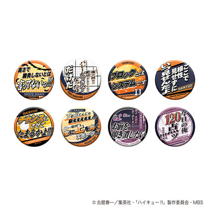 ハイキュー!! TO THE TOP_名台詞キャラバッジコレクション/第3弾 -1- 1BOX