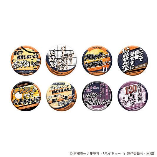 ハイキュー!! TO THE TOP_名台詞キャラバッジコレクション/第3弾 -1- 1BOX