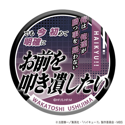 ハイキュー!! TO THE TOP_名台詞キャラバッジコレクション/第3弾 -1- 1BOX