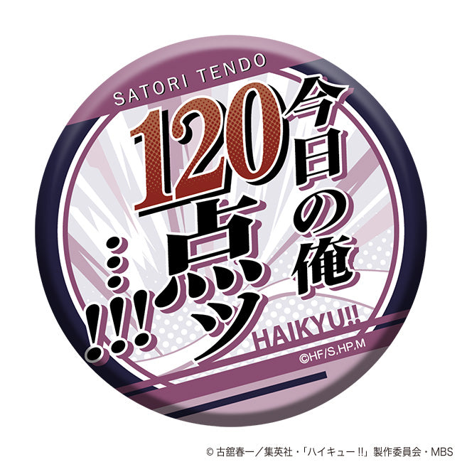 ハイキュー!! TO THE TOP_名台詞キャラバッジコレクション/第3弾 -1- 1BOX