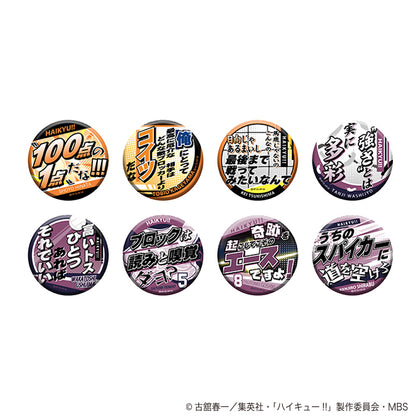 ハイキュー!! TO THE TOP_名台詞キャラバッジコレクション/第3弾 -2- 1BOX