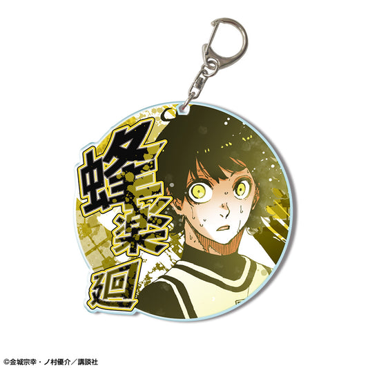 ブルーロック_ビッグアクリルキーホルダー デザイン04(蜂楽廻/B)