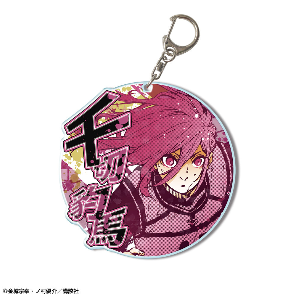 ブルーロック_ビッグアクリルキーホルダー デザイン06(千切豹馬/B)