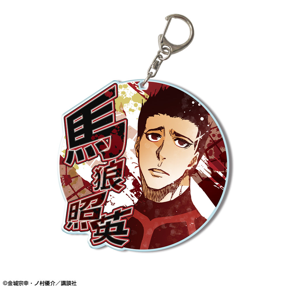 ブルーロック_ビッグアクリルキーホルダー デザイン13(馬狼照英/A)