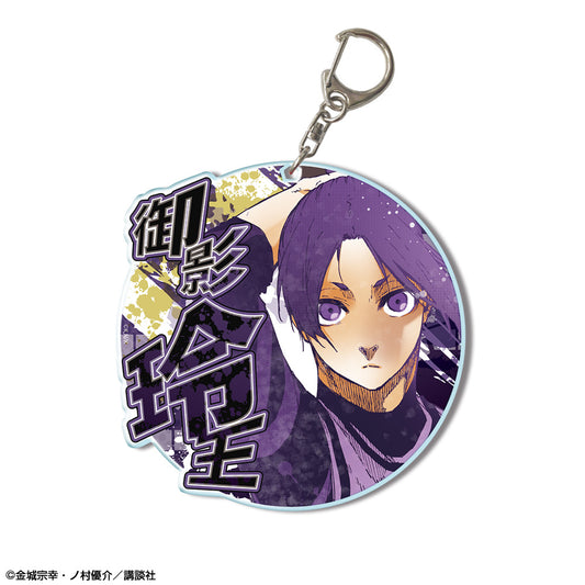 ブルーロック_ビッグアクリルキーホルダー デザイン16(御影玲王/B)