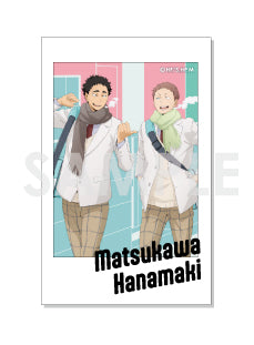 ハイキュー!!_キャラナップコレクション第3弾～Autumn&Winter～ BOX.B